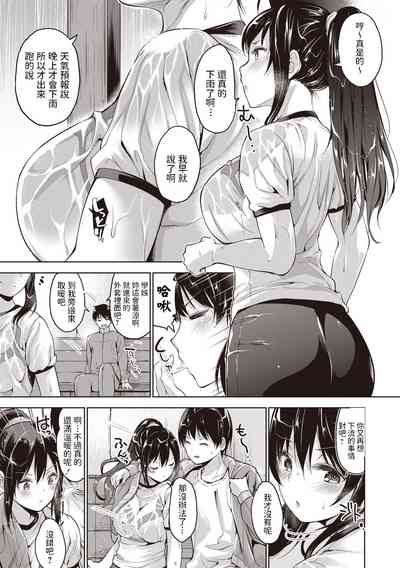 第11頁 封面 - HaSM.cc