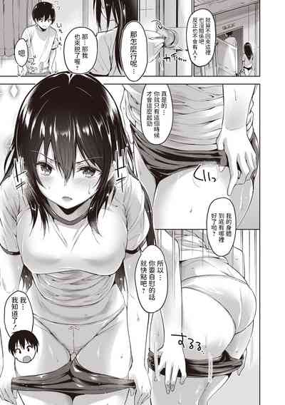 第3頁 封面 - HaSM.cc