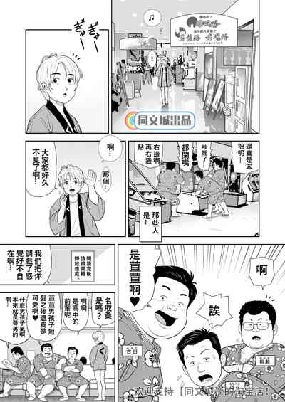 第7页图
