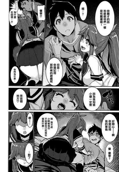 第159页图