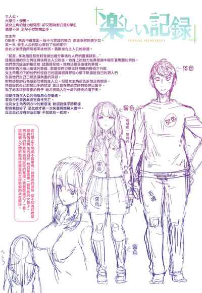 第199页图