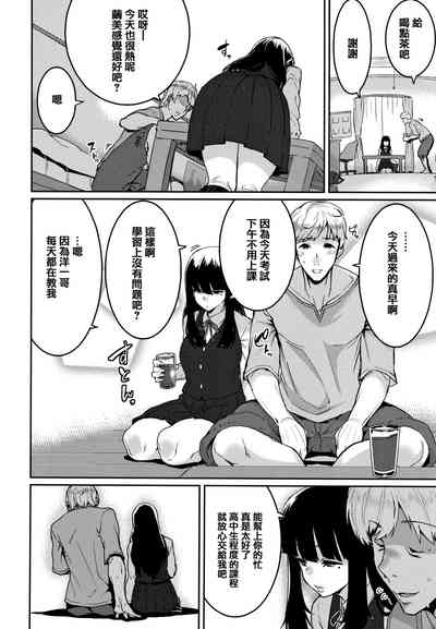 第31页图