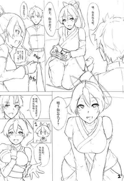 第3頁圖