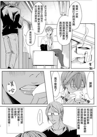 第63頁圖