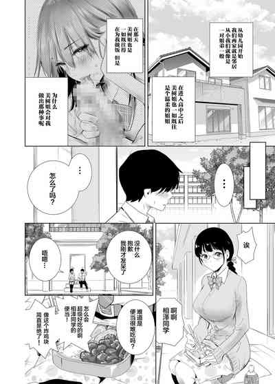 第11頁圖