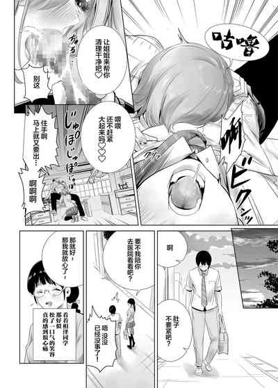 第23頁圖