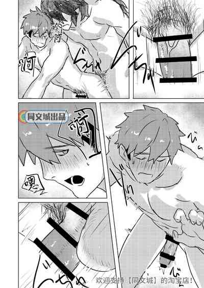 第23页图