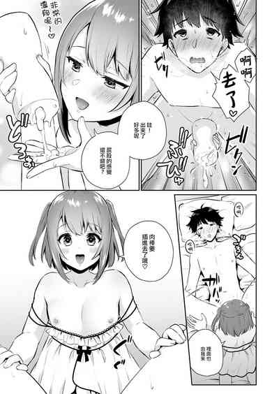 第11頁圖