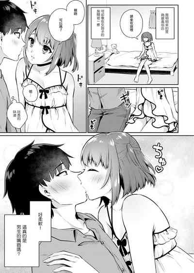 第3頁圖