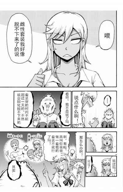 第19頁圖