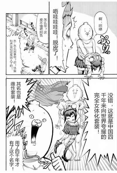 第3頁圖