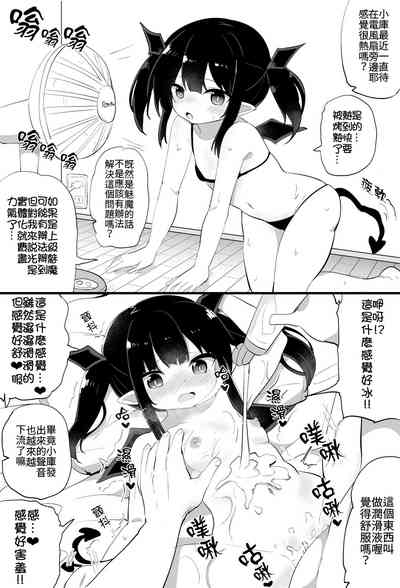 第11頁圖