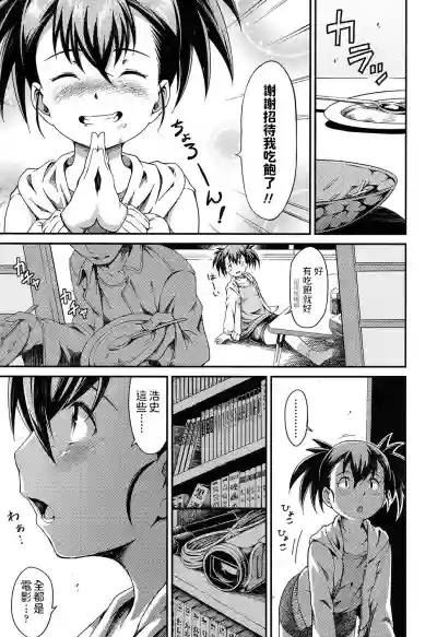 第3页图
