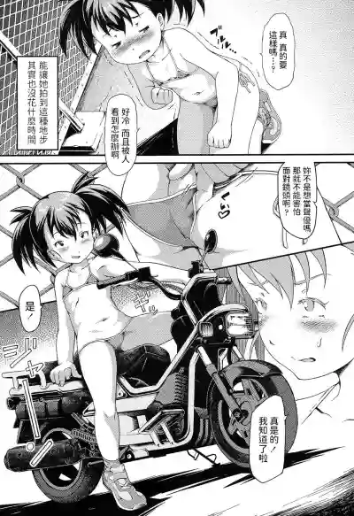 第7页图