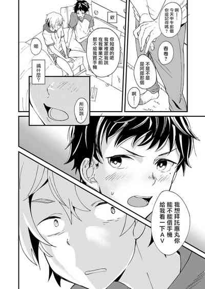 第11頁圖