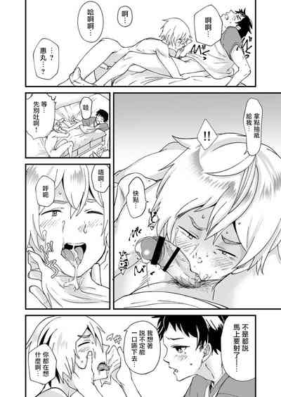 第23頁圖