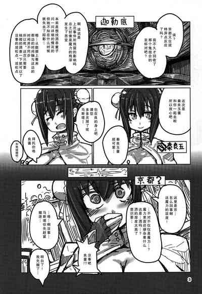 第3頁圖