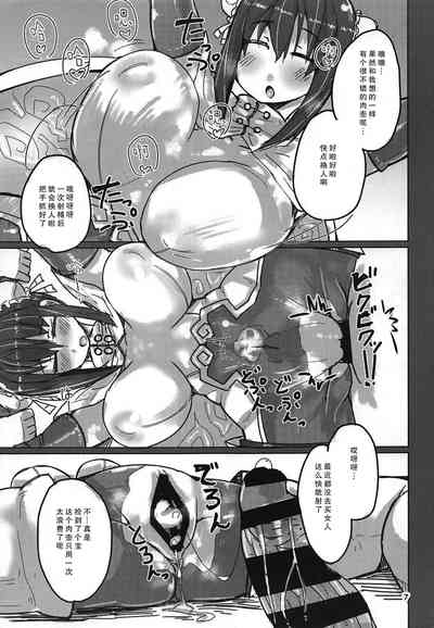 第7頁圖