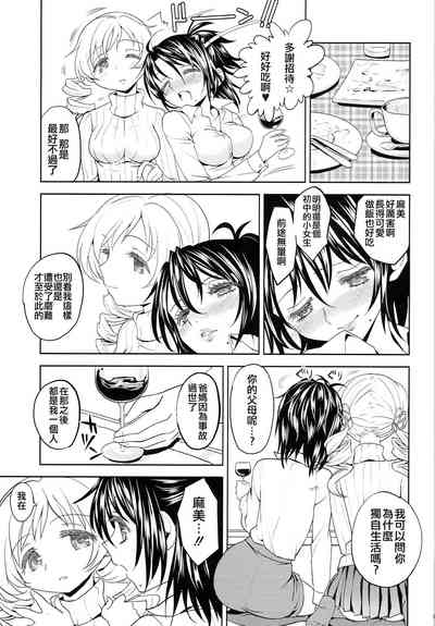 第11页图