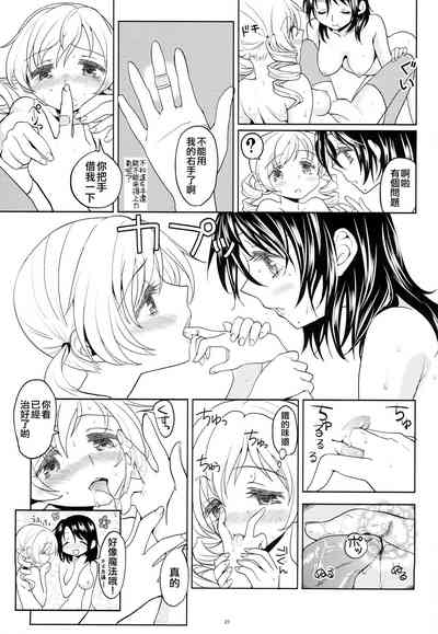 第23页图