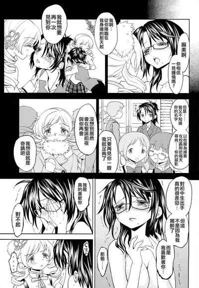 第31页图
