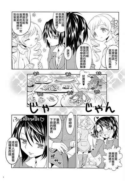 第7页图