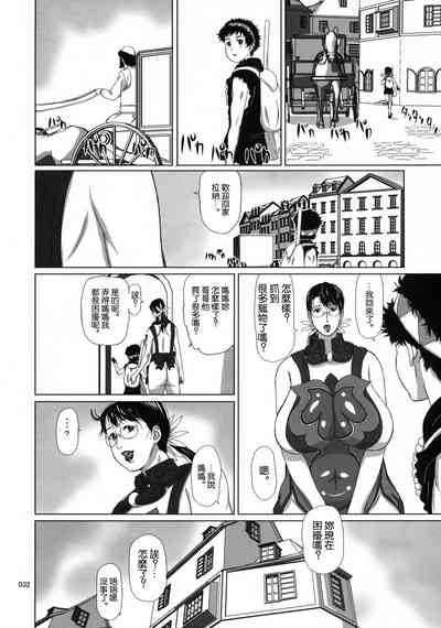 第31頁圖