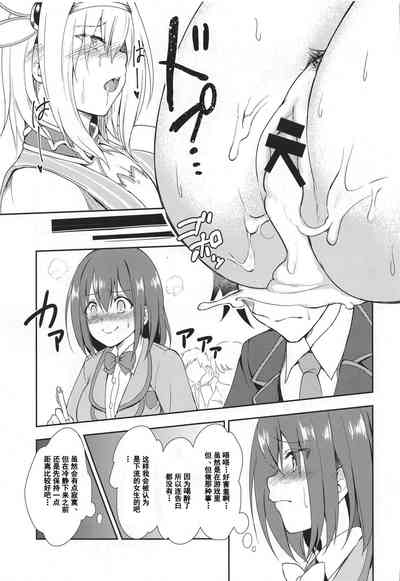 第7页图