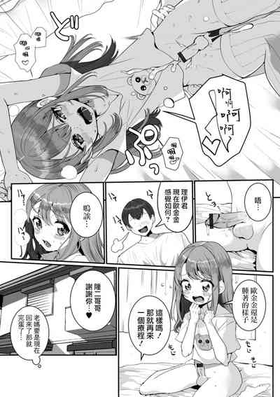第15頁圖