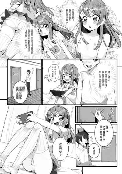 第3頁圖