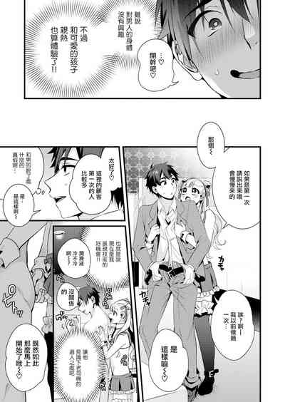 第3页图