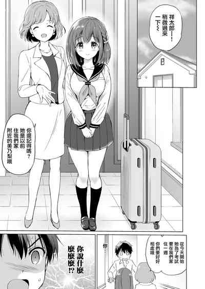 第3頁圖