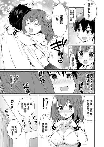 第7頁圖