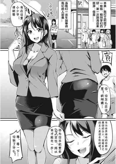 第3頁圖