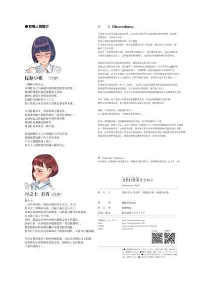 第23页图