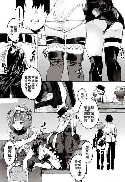 第7页图