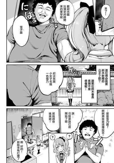 第3頁圖