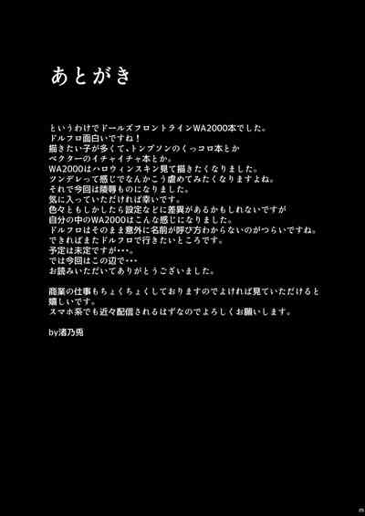 第23頁圖