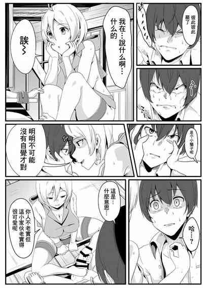 第11页图