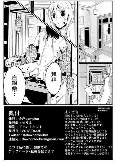 第27页图