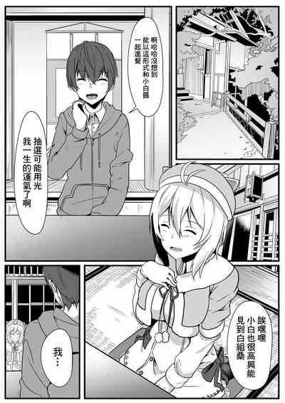第3页图