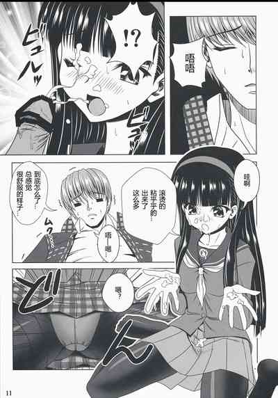 第11页图