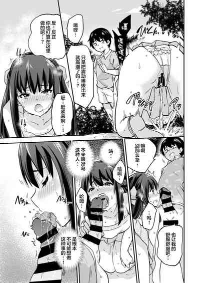 第11页图
