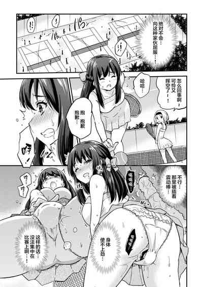 第7页图