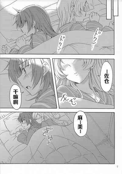 第7页图