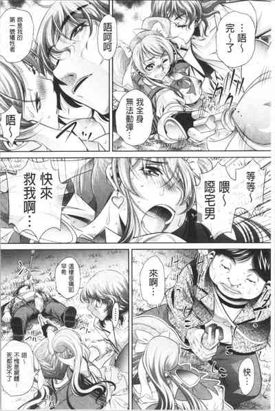 第179頁圖