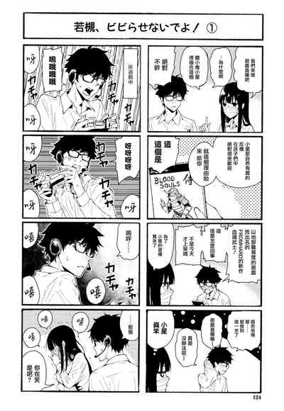 第123頁圖