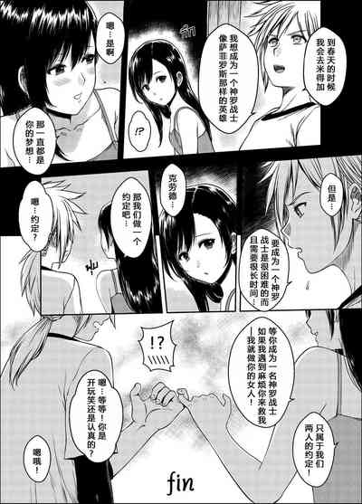 第27頁圖