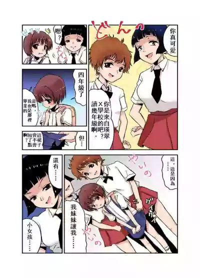 第11頁圖