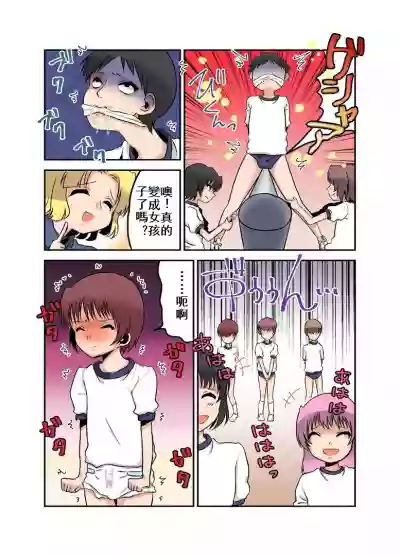 第23頁圖